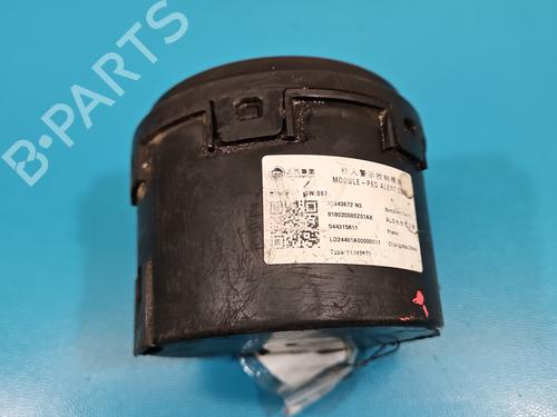 Electronic module MG MG 3 (ZP2_) 1.5 Hybrid+ | BP37838913M83 - Image 3