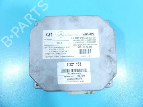 Electronic module MERCEDES-BENZ S-CLASS (W221, V221) S 320 CDI (221.022, 221.122) | BP37893100M83 - Image 2