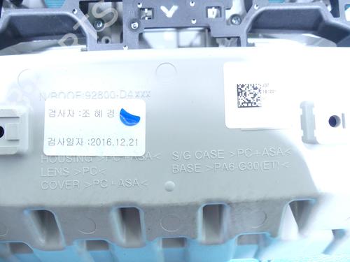 Luz interior KIA OPTIMA (JF) 1.7 CRDi | BP37895438I8 - Image 4