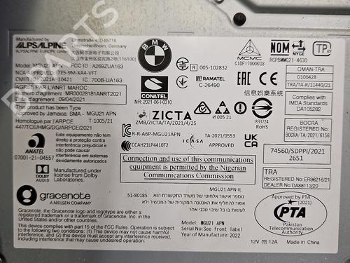 Electronic module BMW X1 (U11) iX1 xDrive 30 | BP37841613M83 - Image 3