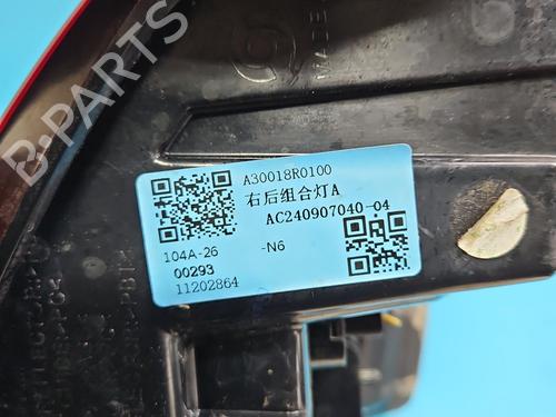 Other MG MG 3 (ZP2_) 1.5 | BP37841384O1 - Image 10