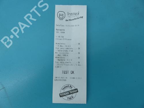 Starter CITROËN C3 Picasso (SH_) 1.4 VTi 95 (SH8FSC, SH8FP0, SH8FP6) | BP37881581M8  - Image 6
