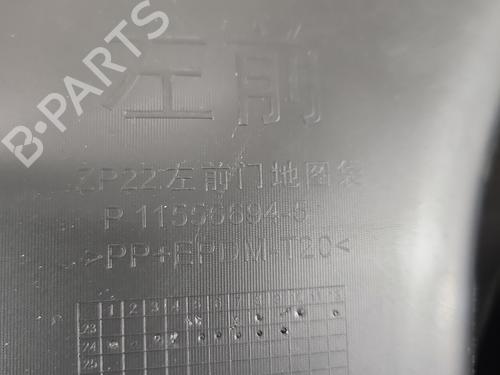 Front left panel MG MG 3 (ZP2_) 1.5 | BP37842204C58 - Image 4