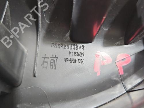 Other MG MG 3 (ZP2_) 1.5 Hybrid+ | BP37838906O1 - Image 5
