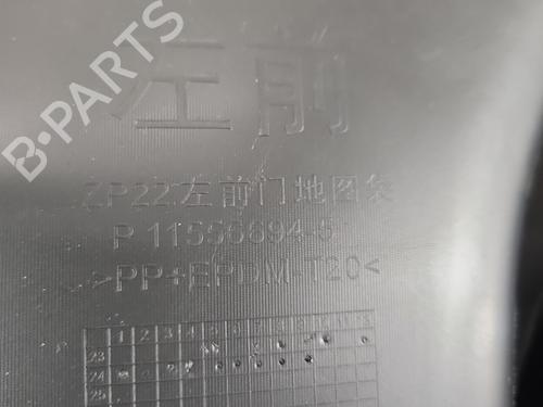 Front left panel MG MG 3 (ZP2_) 1.5 | BP37842204C58 - Image 4