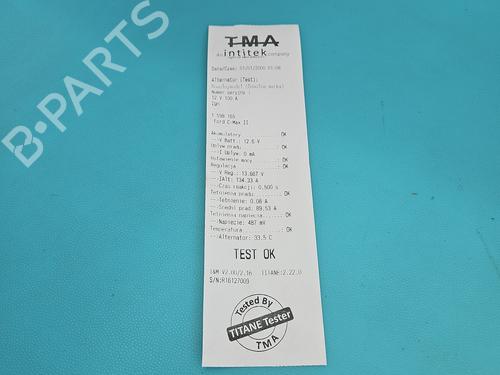 Alternator FORD C-MAX II (DXA/CB7, DXA/CEU) | BP37854811M7 - Image 7