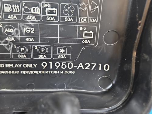 Fuse box KIA CEE'D Sportswagon (JD) | BP37833841E1 - Image 6