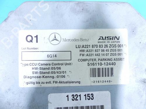 Electronic module MERCEDES-BENZ S-CLASS (W221, V221) S 320 CDI (221.022, 221.122) | BP37893100M83 - Image 3