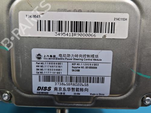 Steering pump MG MG 3 (ZP2_) 1.5 | BP37842483M99 - Image 5