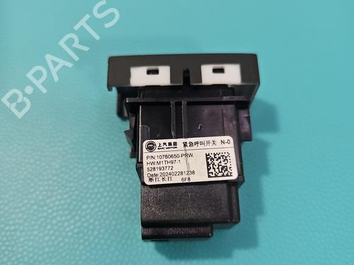 Switch MG MG 3 (ZP2_) 1.5 Hybrid+ | BP37839570I30 - Image 7
