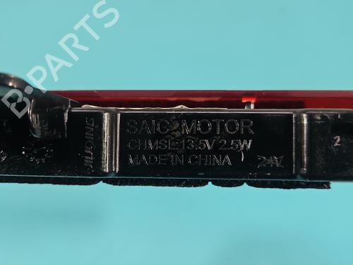 Third brake light MG MG 3 (ZP2_) 1.5 | BP37841386L11 - Image 11