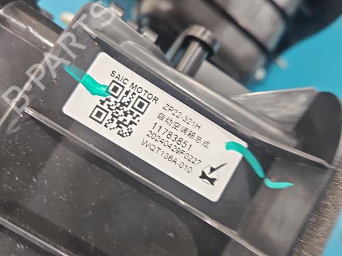 Heater matrix MG MG 3 (ZP2_) 1.5 Hybrid+ | BP37838914M63  - Image 9