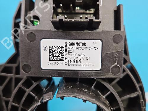 Ratstangsstang MG MG 3 (ZP2_) 1.5 Hybrid+ | BP37838881I23 - Image 7