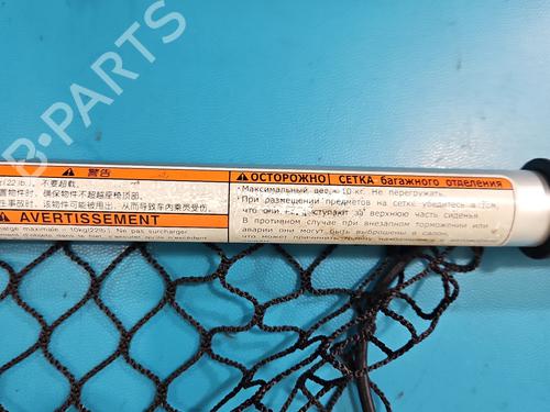 Cargo separator TOYOTA RAV 4 IV (_A4_) 2.0 D 4WD (ALA41_) | BP37834736I36  - Image 10