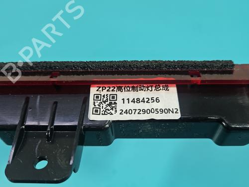 Third brake light MG MG 3 (ZP2_) 1.5 | BP37841386L11 - Image 8