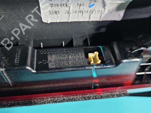 Third brake light MG MG 3 (ZP2_) 1.5 Hybrid+ | BP37840411L11 - Image 10