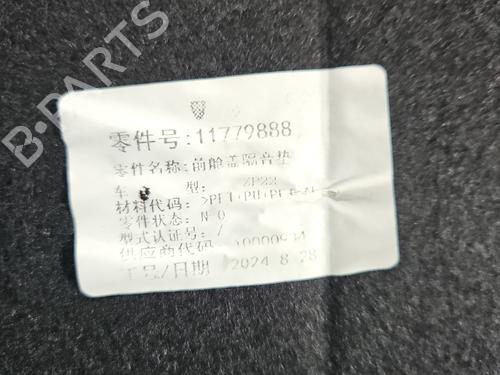 Upper protection MG MG 3 (ZP2_) 1.5 | BP37842918M93  - Image 7