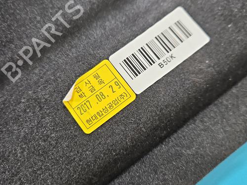 Boot lining KIA NIRO I (DE) | BP37846519I3 - Image 3