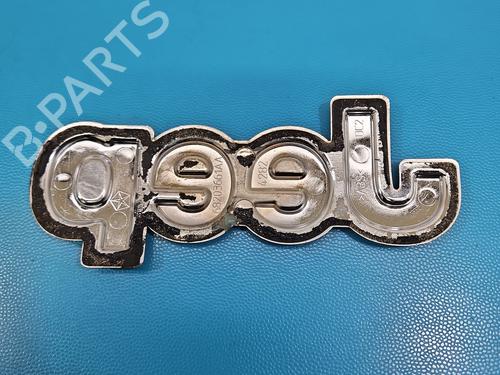 Grill JEEP CHEROKEE (KL) 2.0 CRD 4x4 | BP37833823C40 - Image 3