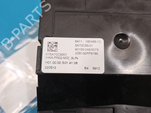 Electronic module BMW X3 (G01, F97, G08) iX3 | BP37821947M83 - Image 3