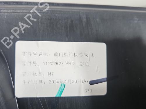 Other MG MG 3 (ZP2_) 1.5 Hybrid+ | BP37839301O1 - Image 8