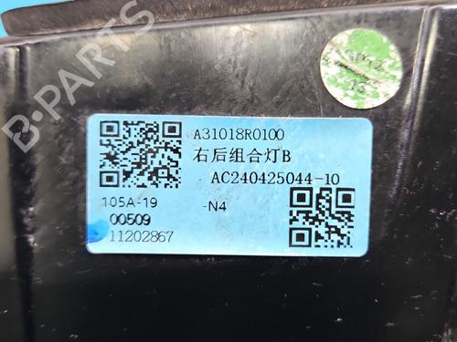 Right tailgate light MG MG 3 (ZP2_) 1.5 Hybrid+ | BP37839553C80 - Image 9