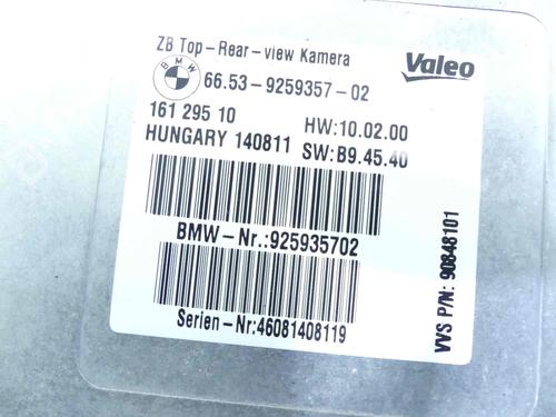 Other BMW X5 (E70) xDrive 40 d | BP37886012O1 - Image 3