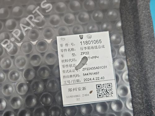 Boot lining MG MG 3 (ZP2_) 1.5 Hybrid+ | BP37838872I3 - Image 3