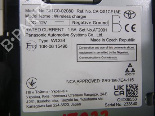 Electronic module TOYOTA COROLLA Hatchback (_E21_, _EA1_, _EH1_) 1.8 VVTi Hybrid (ZWE219) | BP38812301M83  - Image 6