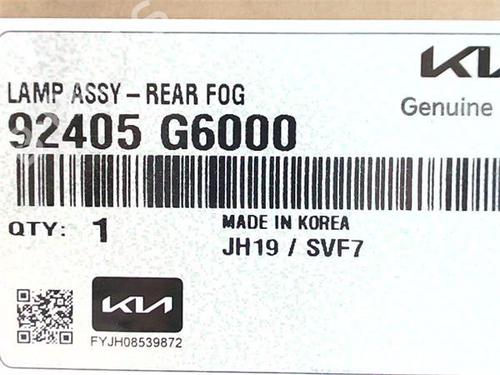 Tågelys KIA PICANTO III (JA) 1.0 | BP38387006C37  - Image 5