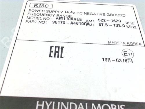 Radio KIA CARENS IV 1.7 CRDi | BP38384536E6 - Image 2