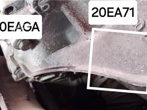 gearbox-peugeot-308-cc-4b_-2009-2010-2011-2012-2013-2014-2015-38374582 main image