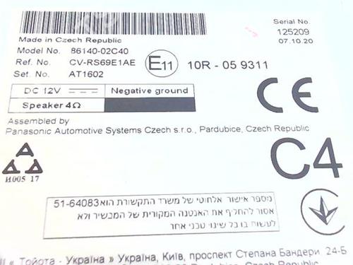 Electronic module TOYOTA COROLLA Saloon (_E21_) 1.8 VVTi Hybrid (ZWE211) | BP38391184M83 - Image 2