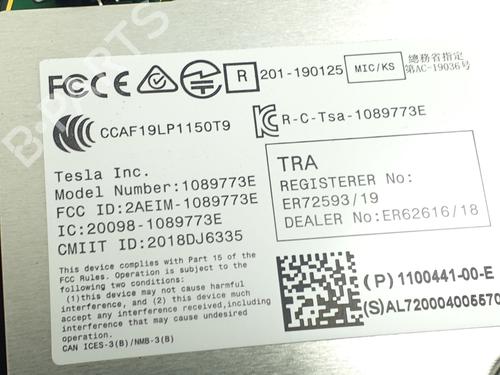Dørlist TESLA MODEL S (5YJS) P85 | BP38402256C150 - Image 6