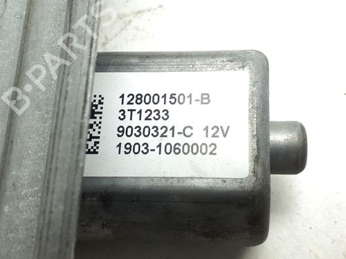 Front right window mechanism SMART FORFOUR Hatchback (453) electric drive (453.091) | BP38400734C23 - Image 4