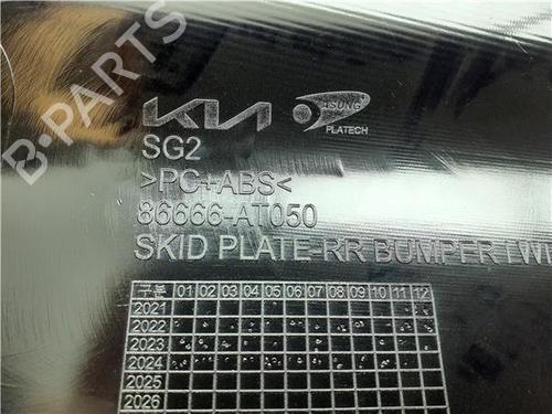 Andre KIA NIRO II (SG2) EV | BP38398539O1 - Image 5