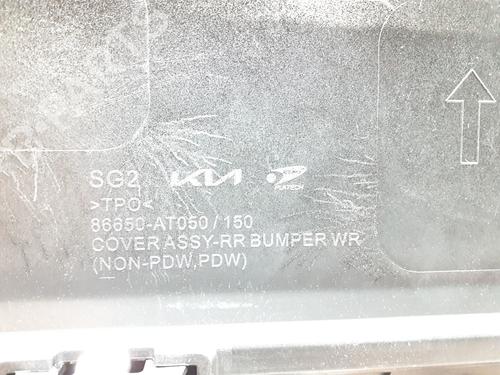 Andre KIA NIRO II (SG2) EV | BP38400426O1 - Image 6