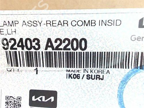 Kabinelys KIA CEED Sportswagon (CD) 1.0 T-GDI | BP38378970I8 - Image 4