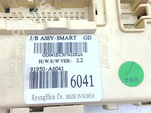 Fuse box HYUNDAI i30 (FD) 1.6 CRDi | BP38393416E1 - Image 2