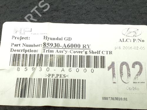 Rear parcel shelf HYUNDAI i30 (GD) 1.4 | BP38932705C85 - Image 5