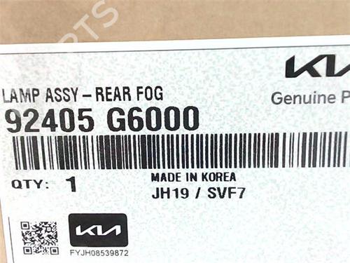 Reverse light KIA PICANTO III (JA) 1.0 | BP38387007C36 - Image 2