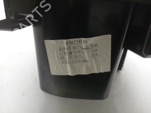 Cup/Object holder MG MG HS (AS23) 1.5 T (SAS23) | BP40487261I37 - Image 4