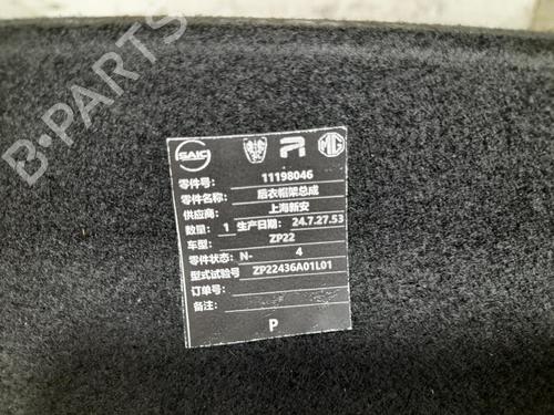 Rear parcel shelf MG MG 3 (ZP2_) 1.5 Hybrid+ | BP40486923C85 - Image 6