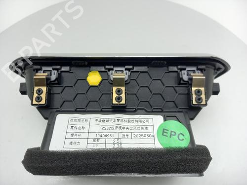 Air vent MG MG ZS SUV (ZS32) 1.5 Hybrid+ | BP40320588I21 - Image 4