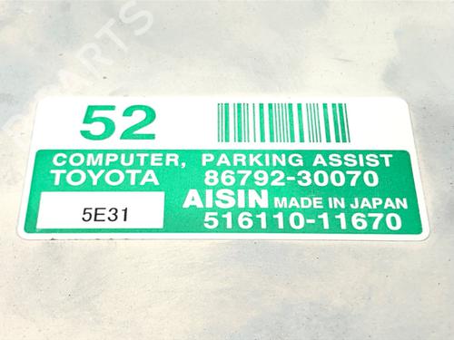 Electronic module LEXUS GS (_S19_) 300 (GRS190_, GRS190R) | BP39270314M83 - Image 4