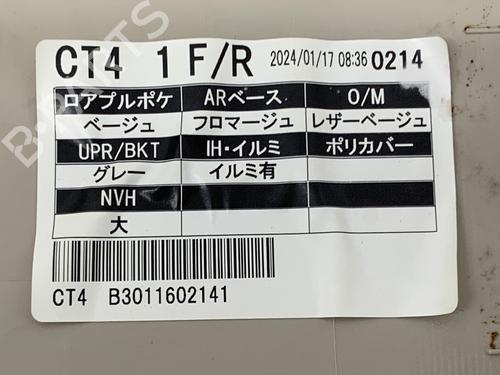 Front right panel TOYOTA CAMRY (_V7_, _VA7_, _VH7_) 2.5 Hybrid (AXVH71_, AXVH70, AXVH71R) | BP39345193C59 - Image 5