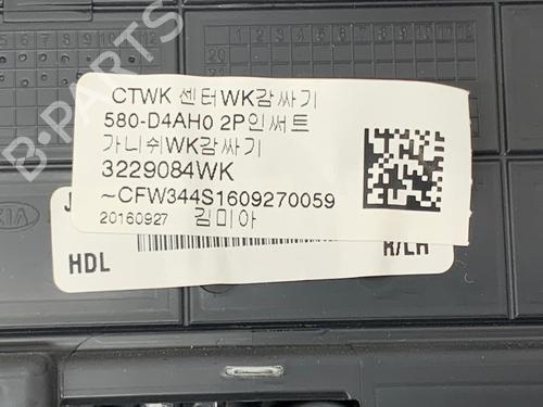 Rear left panel KIA OPTIMA Sportswagon (JF) 1.7 CRDi | BP39355860C60 - Image 7