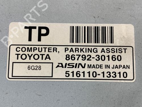 Electronic module LEXUS GS (_S19_) 450h (GRS191_, GWS191_) | BP39293729M83 - Image 4