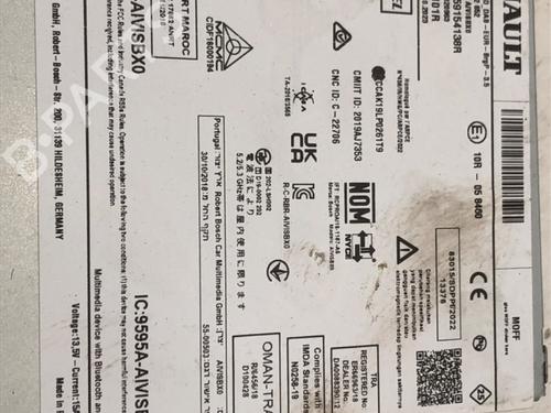 Radio RENAULT CAPTUR II (HF_) TCe 140 (HFN0) | BP39278464E6 - Image 5