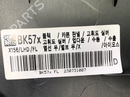 Front left panel SSANGYONG TIVOLI GRAND 1.5 T-GDi | BP39309558C58 - Image 5